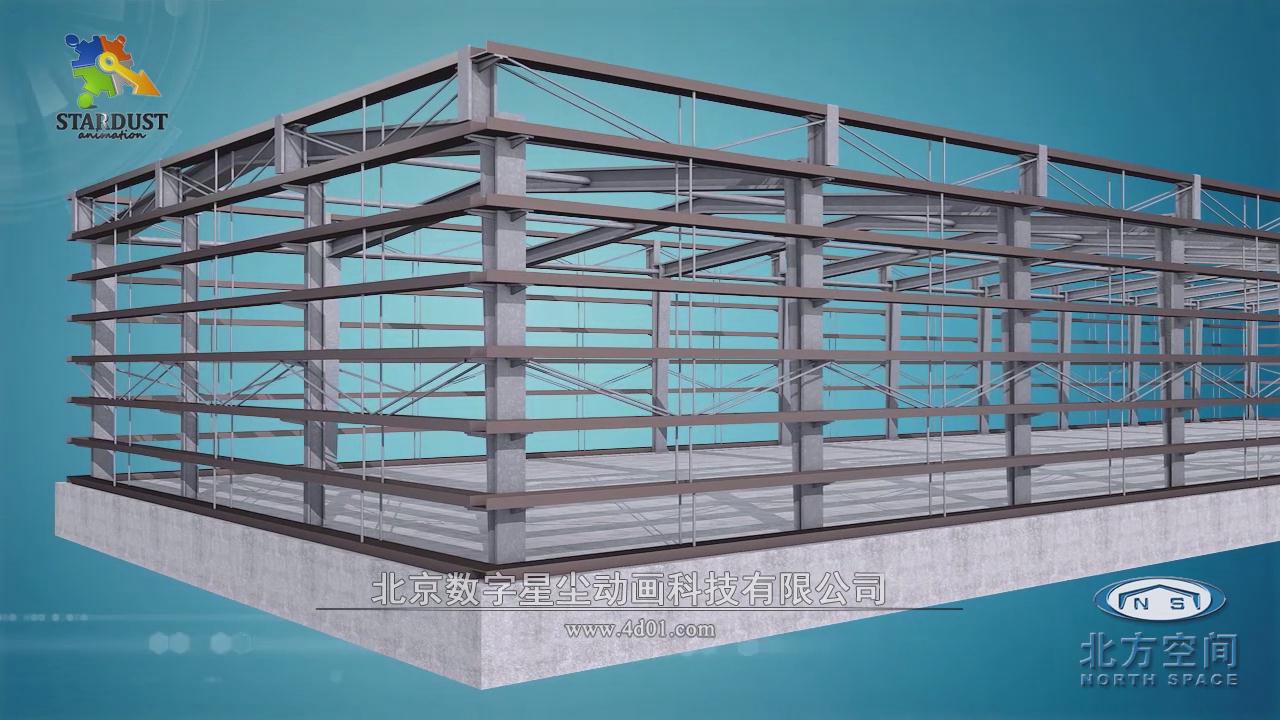 钢结构房屋安装动画2